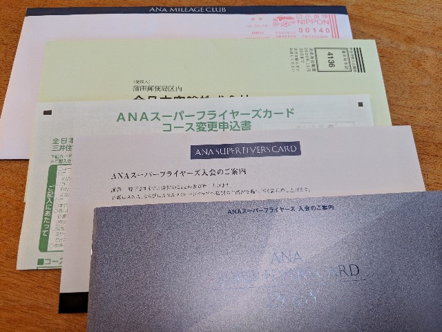 f:id:kiyo2017:20190114043113j:image