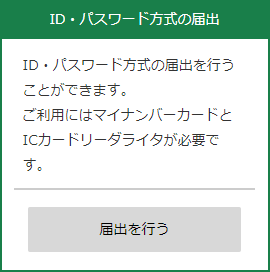 f:id:kiyo2017:20190219181033p:plain