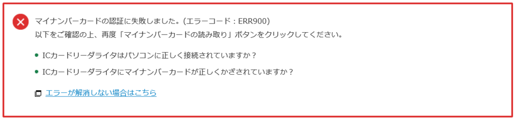 f:id:kiyo2017:20190220012535p:plain