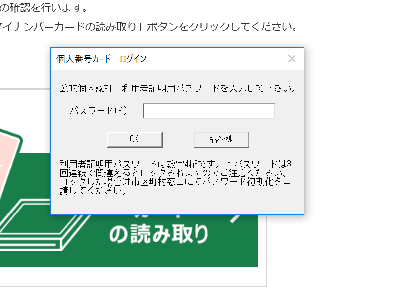 f:id:kiyo2017:20190220013144p:plain