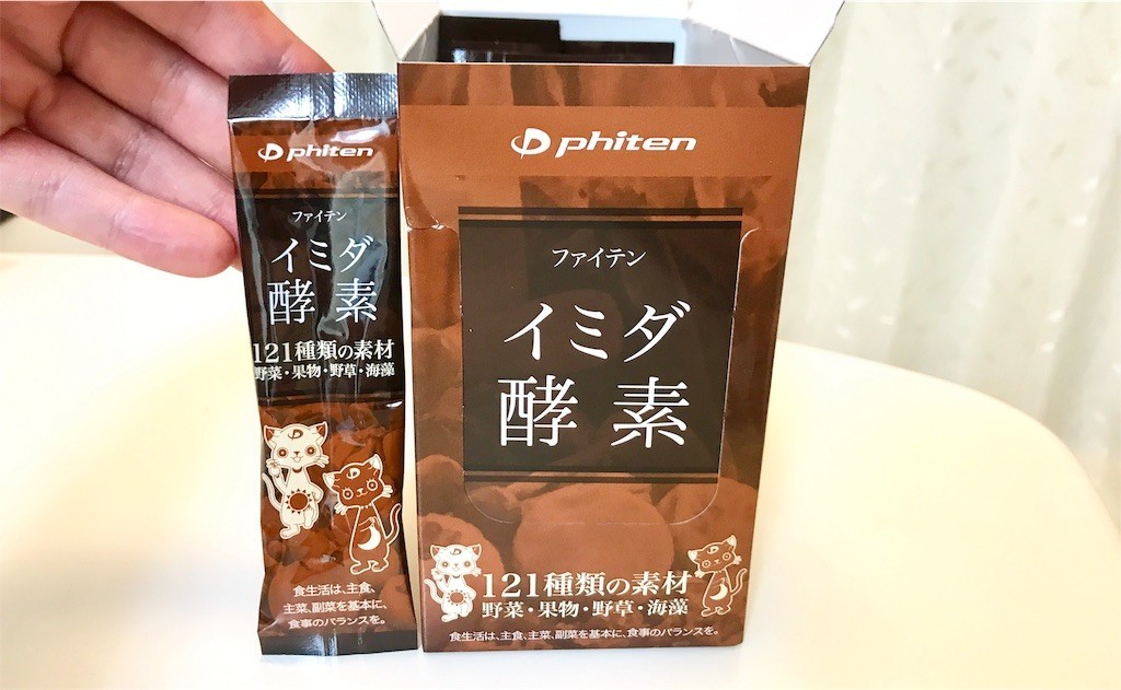 ファイテンイミダ酵素