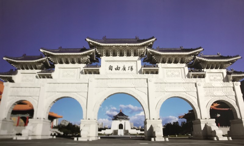 中正記念堂自由広場