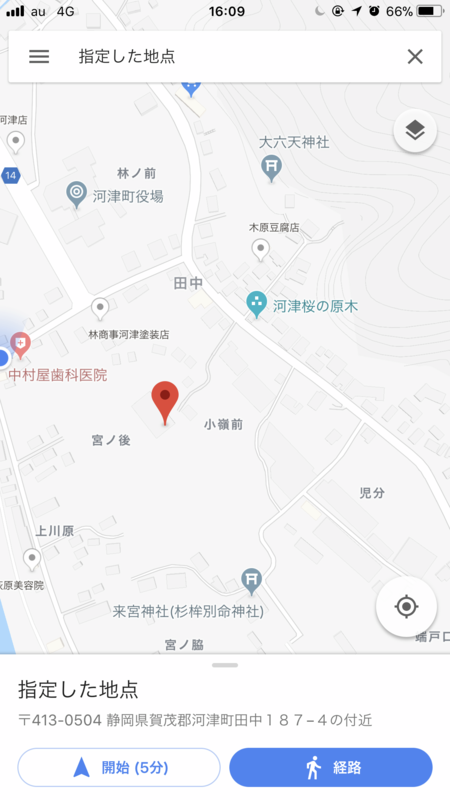 河津桜と菜の花を一緒の撮れる場所を記したマップ