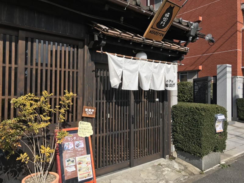 猫衛門の入り口