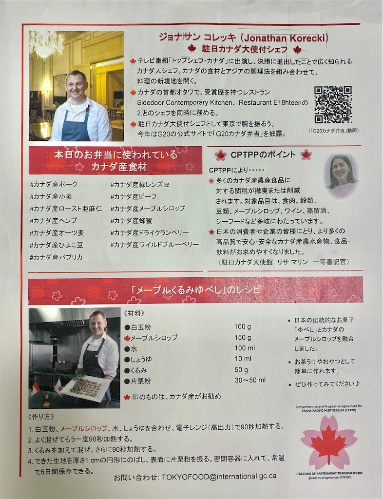 f:id:kiyo560808:20191106081900j:image f:id:kiyo560808:20191106081900j:image