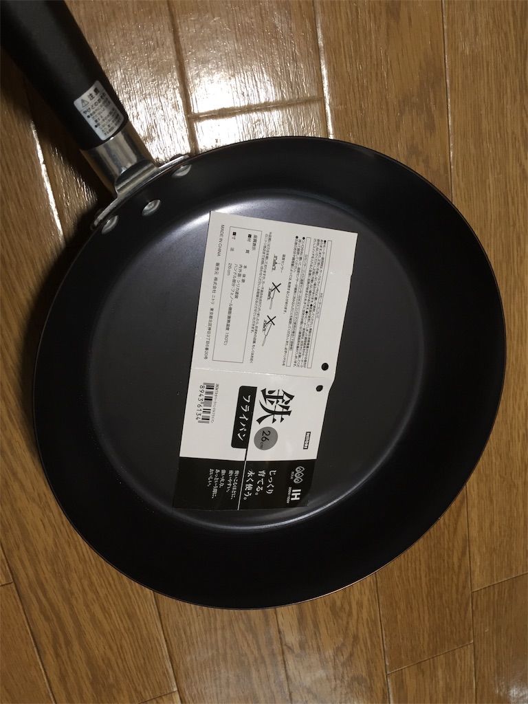 f:id:kiyo914:20190224014917j:image f:id:kiyo914:20190224014917j:image