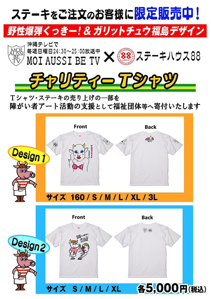 f:id:kiyo_47andtm:20210329204242j:plain