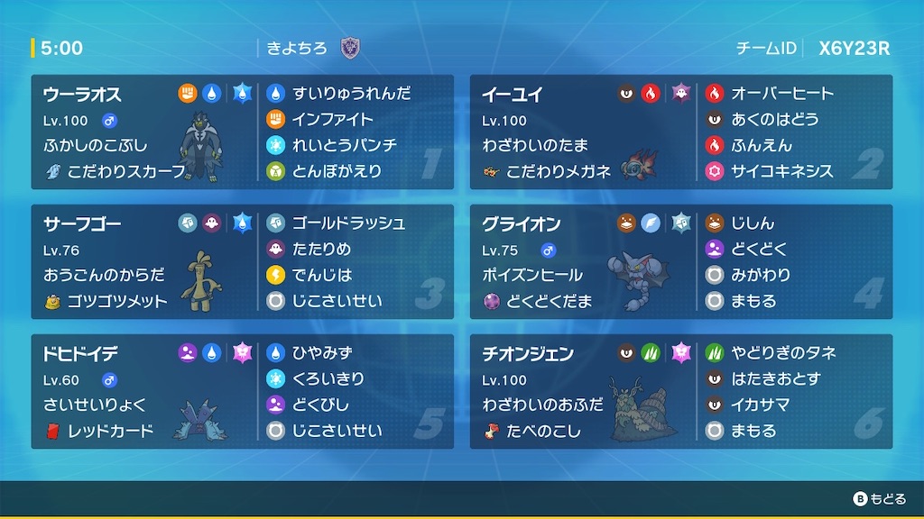 f:id:kiyo_chiro_13:20231105224310j:image