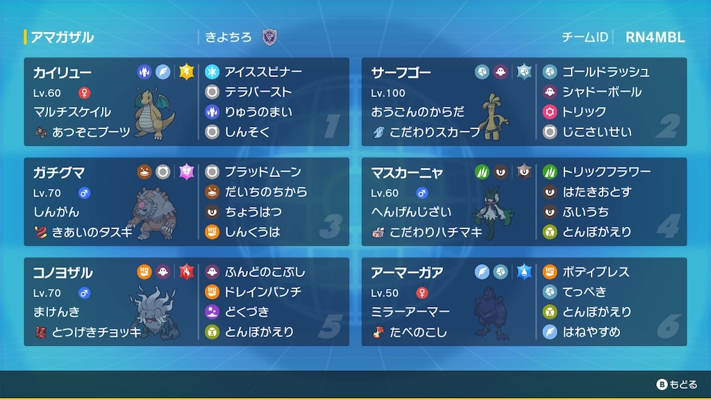 f:id:kiyo_chiro_13:20240926221859j:image