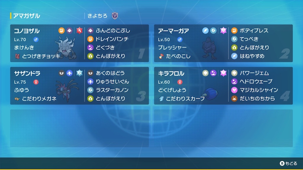 f:id:kiyo_chiro_13:20241102121017j:image
