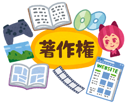 引用の 出所の明示 について 覚え書き かつ消えかつ結ブログ