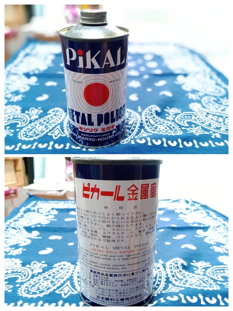 f:id:kiyobinyousan:20200622142911j:plain