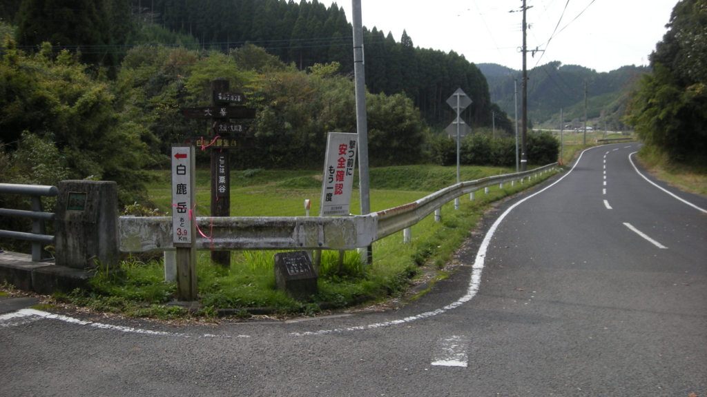 f:id:kiyofumi:20161123192621j:plain f:id:kiyofumi:20161123192621j:plain