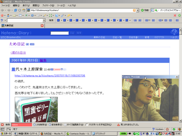 f:id:kiyohero:20070124224300j:image:w400 f:id:kiyohero:20070124224300j:image:w400