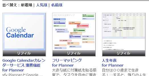 f:id:kiyohero:20090426220806g:image