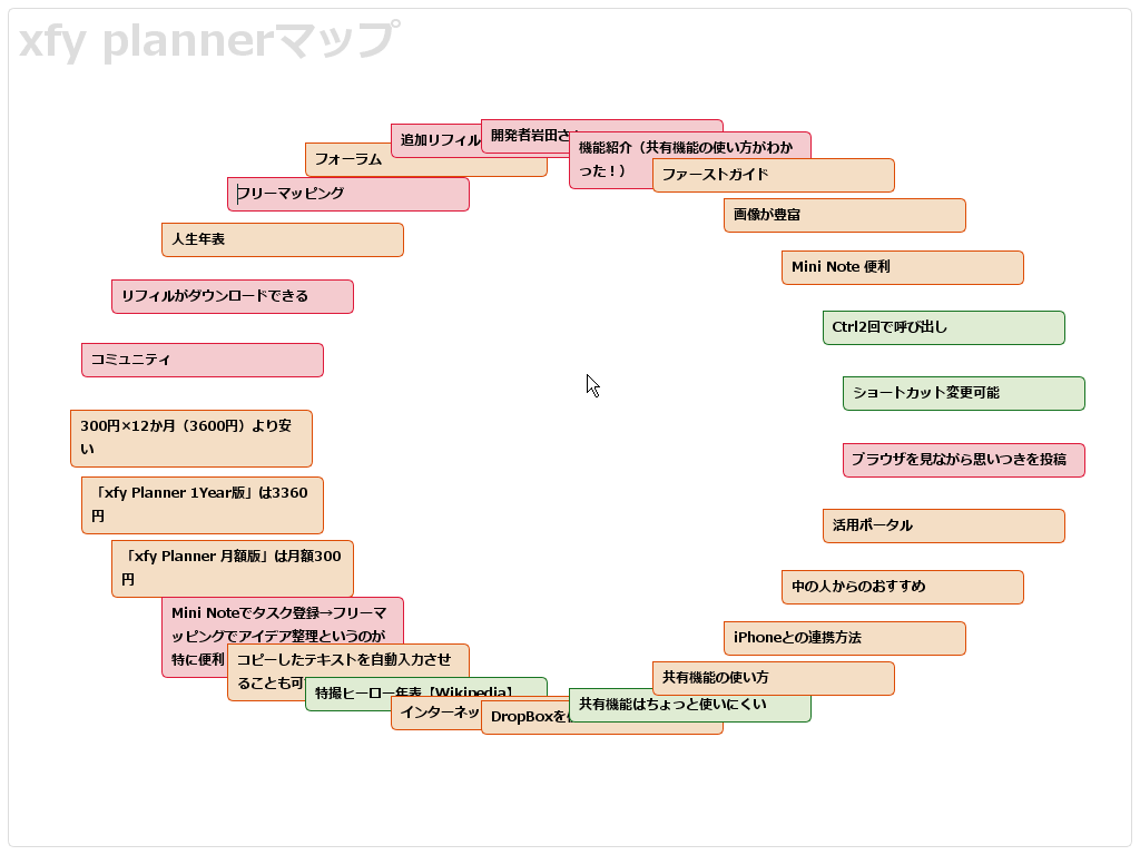 f:id:kiyohero:20090426220809g:image:w200