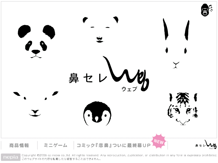 f:id:kiyohero:20090825204821p:image:w400