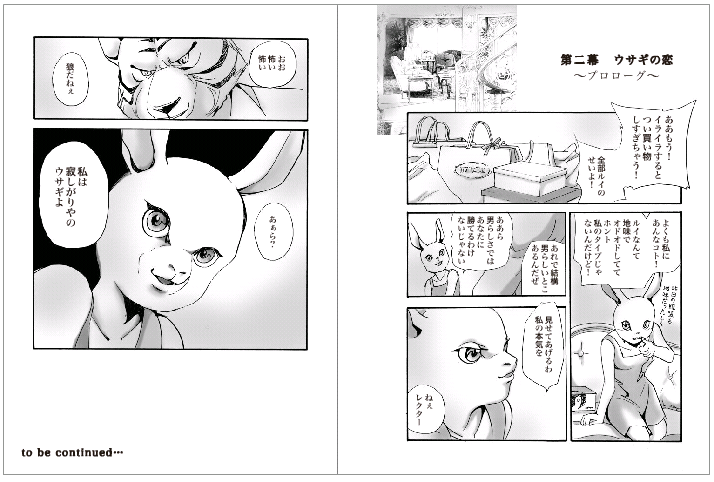 f:id:kiyohero:20090825204824p:image:w400