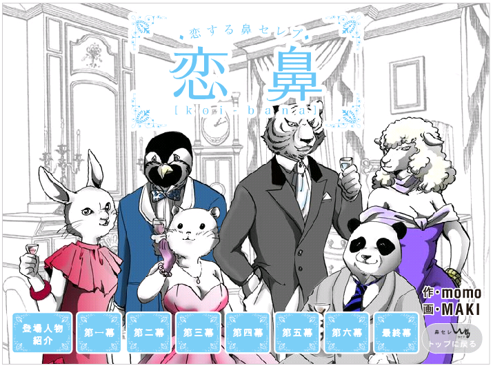 f:id:kiyohero:20090825204828p:image:w400