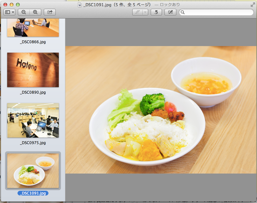 f:id:kiyohero:20130213222349p:plain