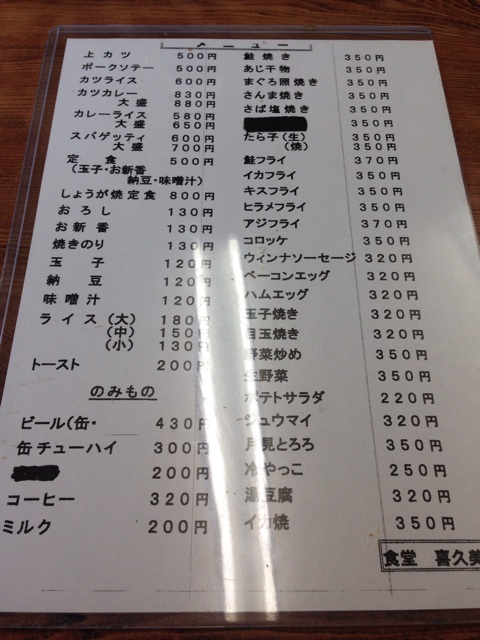 f:id:kiyohero:20140124140501j:plain f:id:kiyohero:20140124140501j:plain