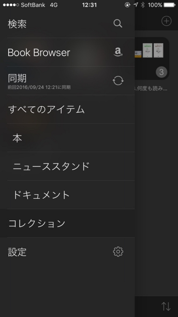 f:id:kiyoichi_t:20160924123945j:plain f:id:kiyoichi_t:20160924123945j:plain