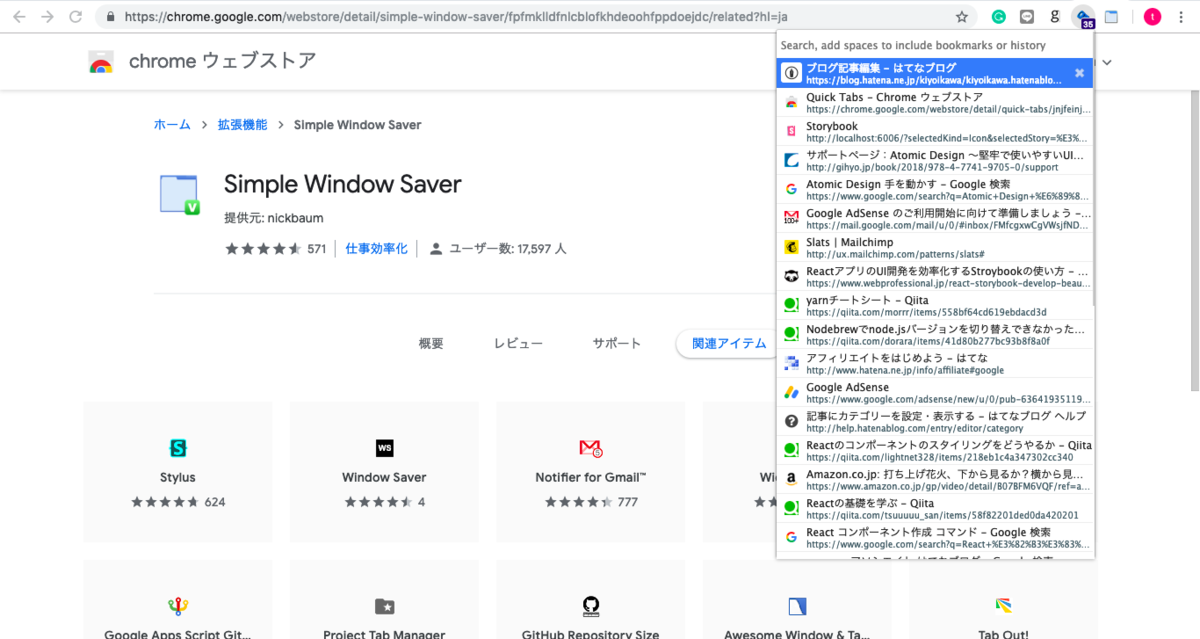 f:id:kiyoikawa:20190506173027p:plain