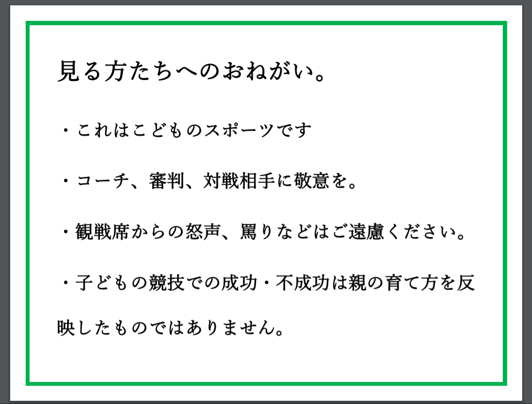 f:id:kiyoko26:20200815053156p:plain