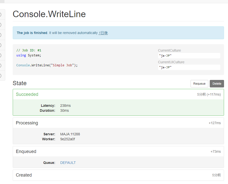 f:id:kiyokura:20170803123351p:plain f:id:kiyokura:20170803123351p:plain