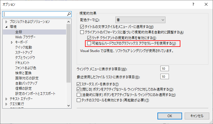 f:id:kiyokura:20190612160407p:plain f:id:kiyokura:20190612160407p:plain