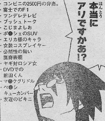 やっぱり先週のオチは2期フラグでした わーい さよなら絶望先生113話 明日はきっと やっぱり先週のオチは2期フラグでした わーい さよなら絶望先生113話 明日はきっと