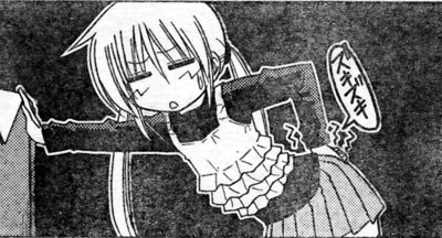 ハヤテのごとく 第154話 マリアさんのパンツ パンツ ぱんつ 明日はきっと