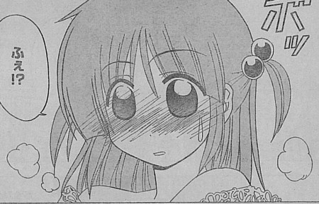 ハヤテのごとく 第171話 ついに成立が判明したいいんちょフラグ 明日はきっと