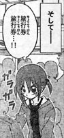 f:id:kiyolive:20080521225711j:image