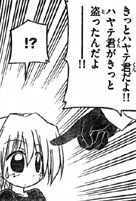ハヤテのごとく 第178話 ハヤテの過去編開始 辛い現実 そして出会い 明日はきっと