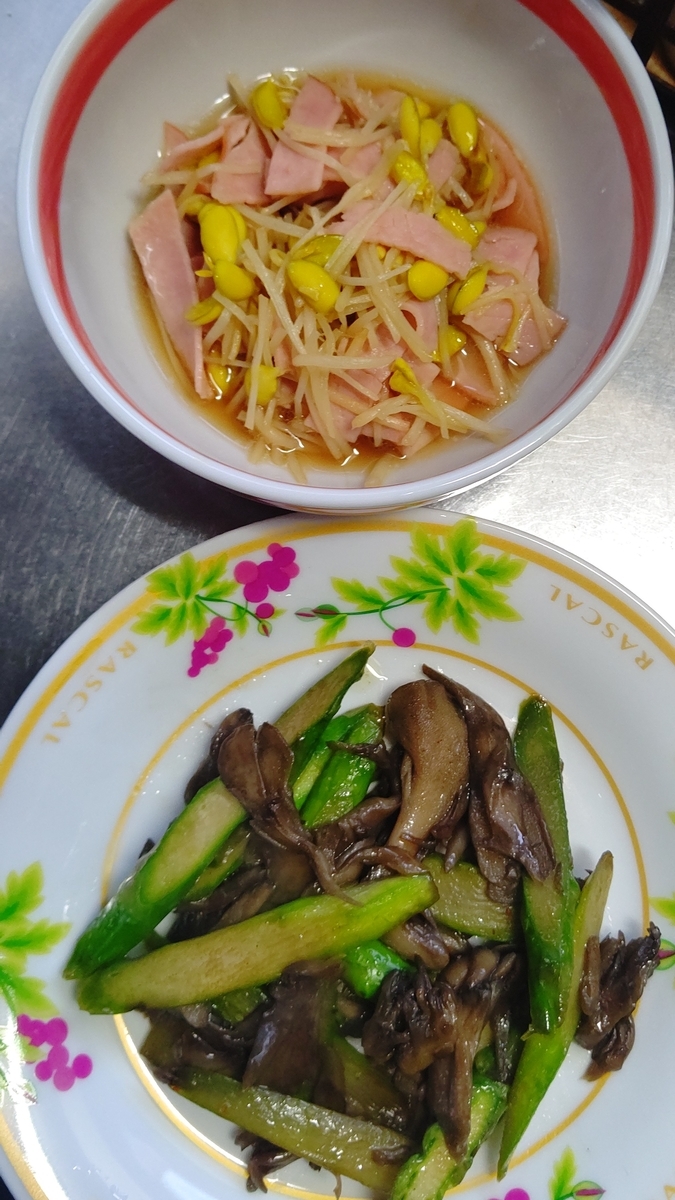 f:id:kiyomasakiyo:20220313152300j:plain