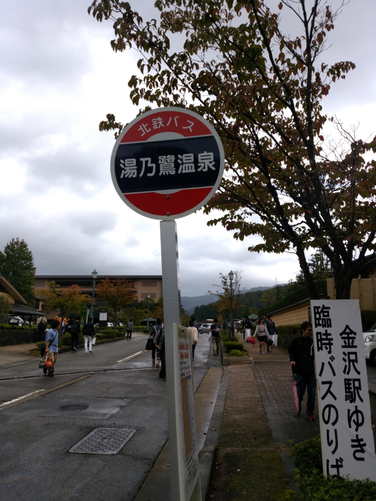 f:id:kiyomasav:20161105205224j:plain