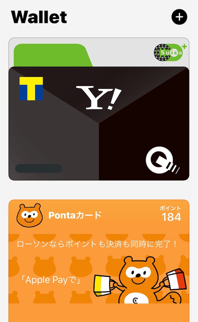 f:id:kiyomi:20191002020734j:image f:id:kiyomi:20191002020734j:image