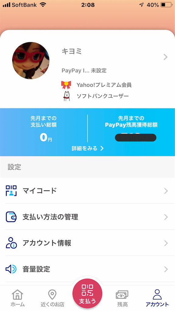 f:id:kiyomi:20191002020909p:image f:id:kiyomi:20191002020909p:image