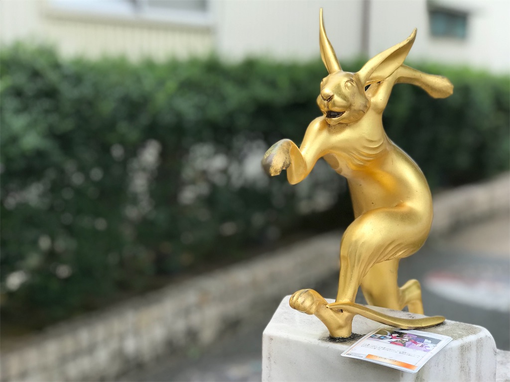 f:id:kiyomi:20191006135346j:image f:id:kiyomi:20191006135346j:image