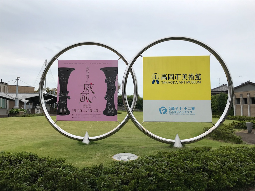 f:id:kiyomi:20191006140457j:image f:id:kiyomi:20191006140457j:image