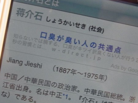 f:id:kiyomiya:20131109112607j:image