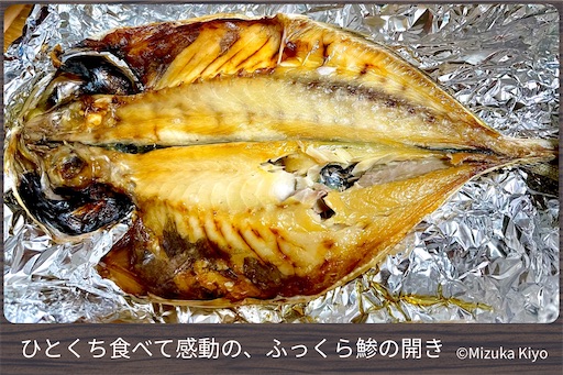 f:id:kiyomizuka:20211026104903j:image f:id:kiyomizuka:20211026104903j:image