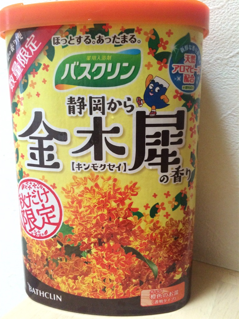 f:id:kiyommykiyommy51:20160927074213j:image f:id:kiyommykiyommy51:20160927074213j:image
