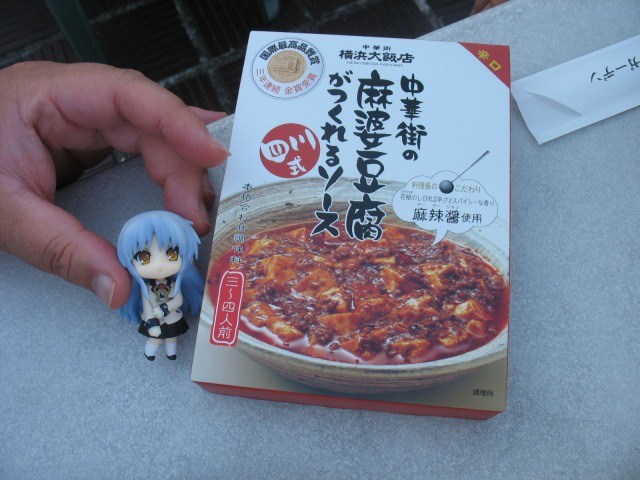 f:id:kiyomon229:20100831163420j:image:w500