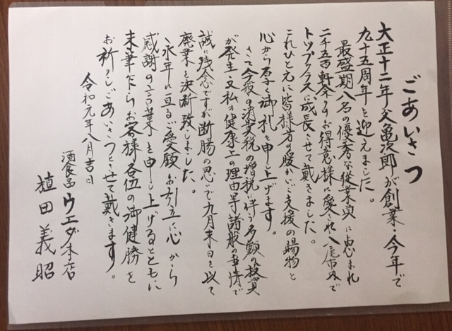 f:id:kiyonaka:20190930131742p:plain