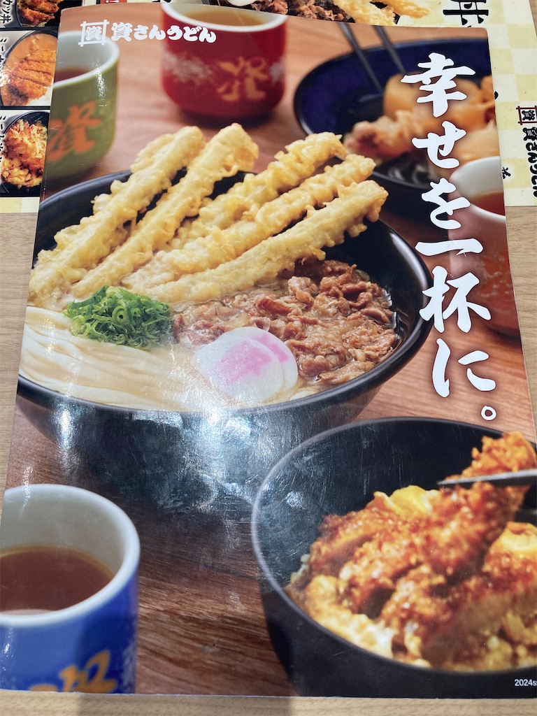 f:id:kiyonaka:20260303190039j:image