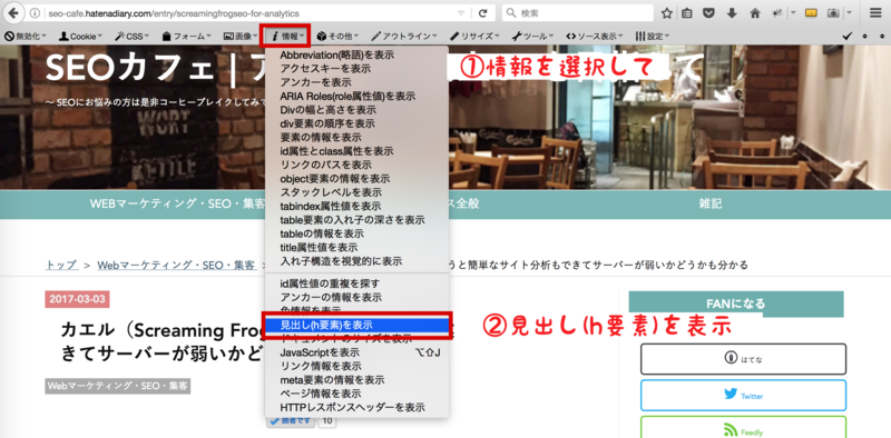 f:id:kiyopiko-business:20170313001520p:plain f:id:kiyopiko-business:20170313001520p:plain