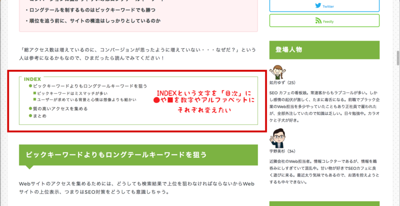 f:id:kiyopiko-business:20170417004424p:plain f:id:kiyopiko-business:20170417004424p:plain