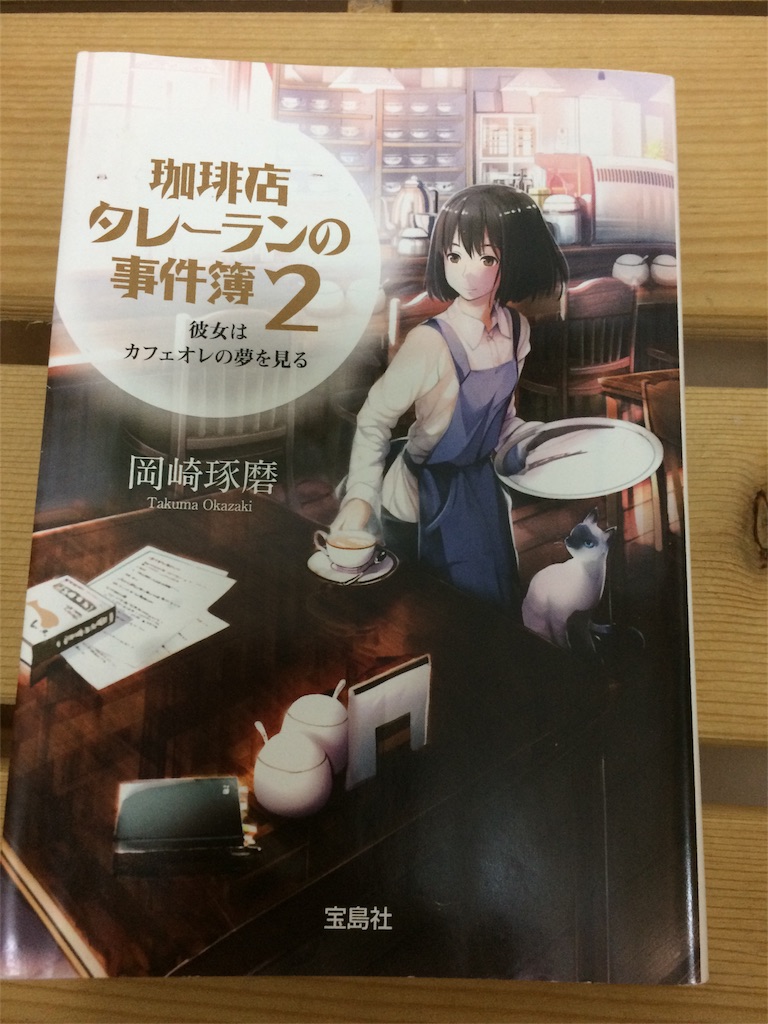 f:id:kiyosakudaimo:20180313092223j:image f:id:kiyosakudaimo:20180313092223j:image